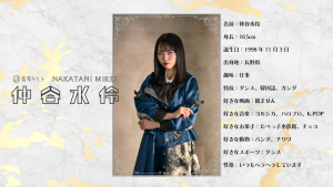 翡翠キセキ、明日開催のワンマンライブを無料生配信!新衣装&新曲もお披露目! 4 翡翠キセキ、明日開催のワンマンライブを無料生配信!新衣装&新曲もお披露目!