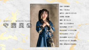 翡翠キセキ、明日開催のワンマンライブを無料生配信!新衣装&新曲もお披露目! 5 翡翠キセキ、明日開催のワンマンライブを無料生配信!新衣装&新曲もお披露目!