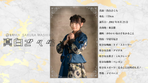 翡翠キセキ、明日開催のワンマンライブを無料生配信!新衣装&新曲もお披露目! 6 翡翠キセキ、明日開催のワンマンライブを無料生配信!新衣装&新曲もお披露目!