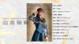 翡翠キセキ、明日開催のワンマンライブを無料生配信!新衣装&新曲もお披露目! 7 翡翠キセキ、明日開催のワンマンライブを無料生配信!新衣装&新曲もお披露目!