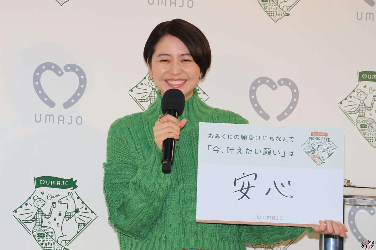 長澤まさみ UMAJO SPOTが“みんなの憩いの場所になったら！”