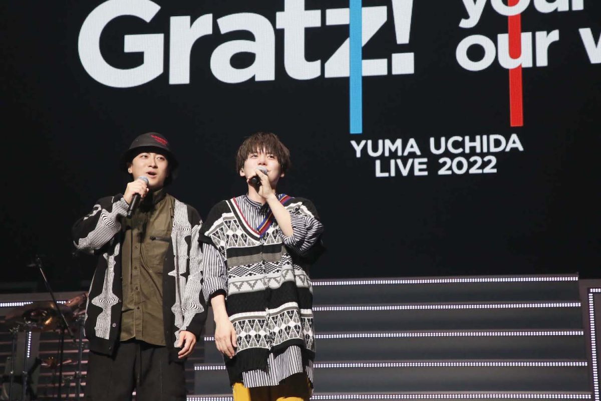 声優・アーティスト内田雄馬が初の日本武道館ライブを開催!「みんなと一緒に歩いてきて、このステージに立てました!」 12 声優・アーティスト内田雄馬が初の日本武道館ライブを開催!「みんなと一緒に歩いてきて、このステージに立てました!」