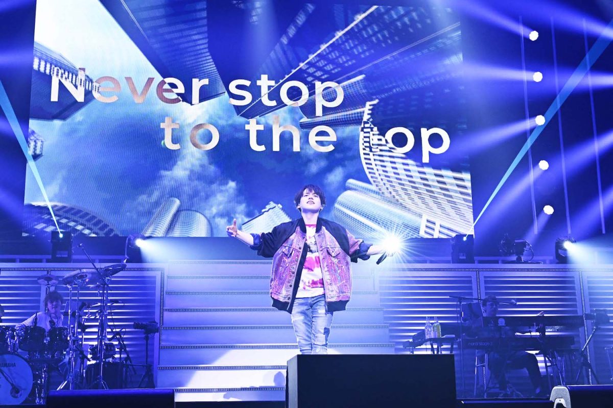 声優・アーティスト内田雄馬が初の日本武道館ライブを開催!「みんなと一緒に歩いてきて、このステージに立てました!」 17 声優・アーティスト内田雄馬が初の日本武道館ライブを開催!「みんなと一緒に歩いてきて、このステージに立てました!」