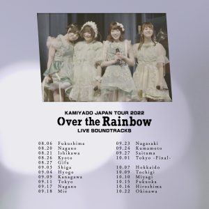 神宿グループ初のライブアルバムのリリースが決定！