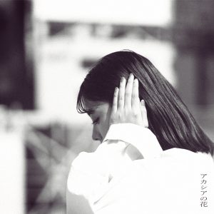 大阪発4人組新鋭バンド”DeNeel”、新曲「アカシアの花」が来週11月23日配信リリース決定！今週末11月18日(金)放送のTOKYO FM「RADIO DRAGON-NEXT-」にて新曲初オンエアも！