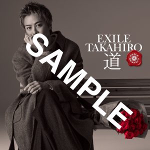 EXILE TAKAHIRO、11/22リリースEXILEカバー「道」ジャケット写真が公開