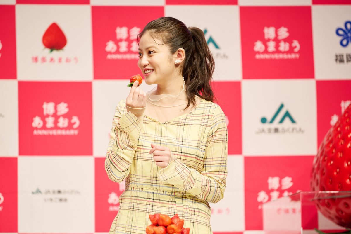 今田美桜が「博多あまおう大使」に就任！ 大使として意気込み語る