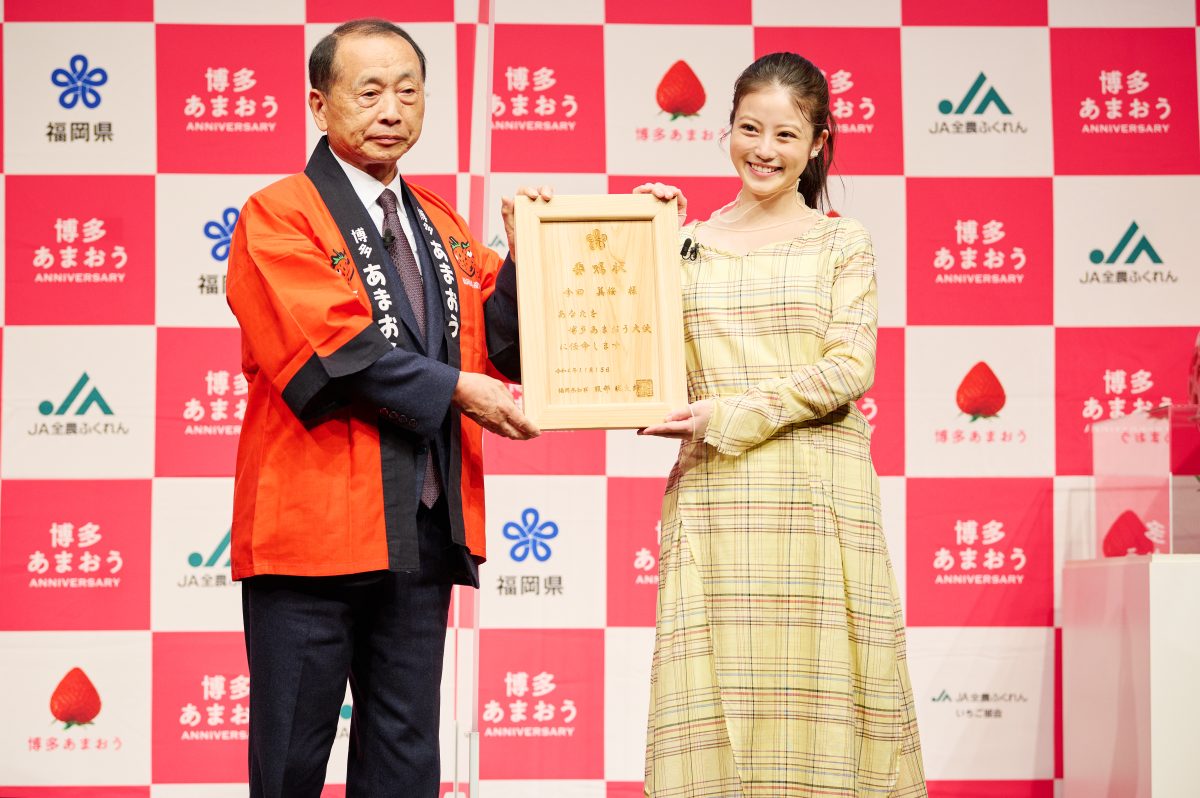 今田美桜が「博多あまおう大使」に就任！ 大使として意気込み語る