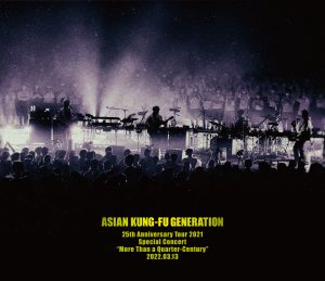 ASIAN KUNG-FU GENERATION 12/28(水)発売 パシフィコ横浜ライブBlu-rayのジャケット写真を公開！ オフィシャルTwitterでは、ティザー映像も解禁！！