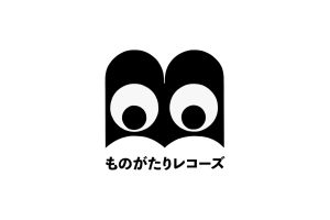 チャラン・ポ・ランタンがトーハクでミニコンサート披露!海外絵本とレコードの宅配パッケージ「ものがたりレコーズ」初お披露目イベント開催 13 チャラン・ポ・ランタンがトーハクでミニコンサート披露!海外絵本とレコードの宅配パッケージ「ものがたりレコーズ」初お披露目イベント開催