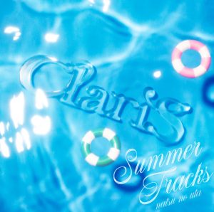 ClariS 12/7(水)発売 ミニアルバム「WINTER TRACKS ー冬のうたー」からカバー新曲「White Love」配信スタート & リリックビデオも公開！！