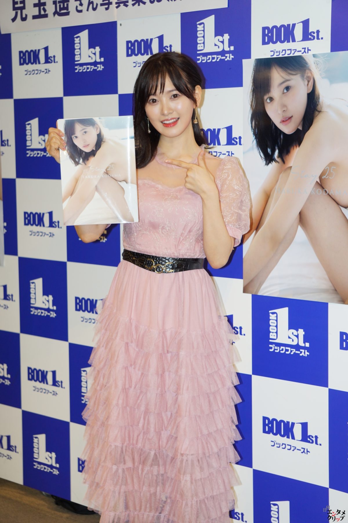 兒玉遥 6年ぶりの写真集で過去最大露出!ピンクのタンクトップとデニムの衣装が推しポイント! 6 兒玉遥 6年ぶりの写真集で過去最大露出!ピンクのタンクトップとデニムの衣装が推しポイント!