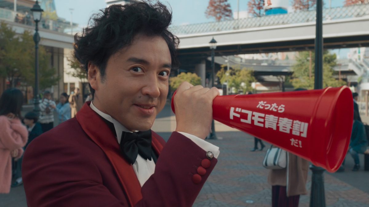 ムロツヨシと女子高生役の髙橋ひかるがCM初共演！ モーニング娘。の「ハッピーサマーウエディング」の替え歌で“青春”を歌う！