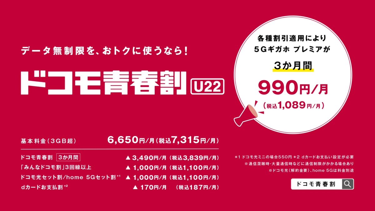 ムロツヨシと女子高生役の髙橋ひかるがCM初共演！ モーニング娘。の「ハッピーサマーウエディング」の替え歌で“青春”を歌う！