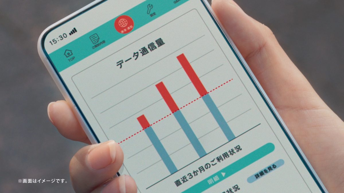 ムロツヨシと女子高生役の髙橋ひかるがCM初共演！ モーニング娘。の「ハッピーサマーウエディング」の替え歌で“青春”を歌う！