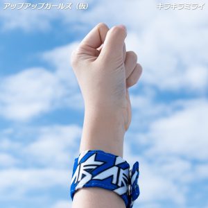 アップアップガールズ(仮) 29thシングル「立ち上がループ/パリガッ/プールサイドモンスター ~情熱編~」を12月27日(火)に発売!本日24:00より配信シングル「キラキラミライ-2022ver.-」配信決定! 2 アップアップガールズ(仮) 29thシングル「立ち上がループ/パリガッ/プールサイドモンスター ~情熱編~」を12月27日(火)に発売!本日24:00より配信シングル「キラキラミライ-2022ver.-」配信決定!