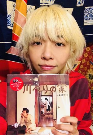 松崎ナオ、NHK『ドキュメント72時間』テーマソング「川べりの家」を初レコード化！「こんなに長く聴いてもらえる曲になりうれしく思います」