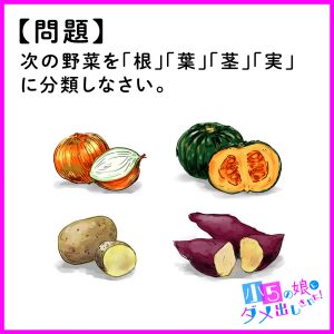TEAM NACS音尾琢真も賞賛！きらりちゃん、初の本格ドラマに挑戦 音尾琢真×村山輝星による父娘の“共育”コメディ『小5の娘にダメ出しされた！』　一挙配信！ 毎話出題される小学生向けの問題をあなたは解くことができるか！？