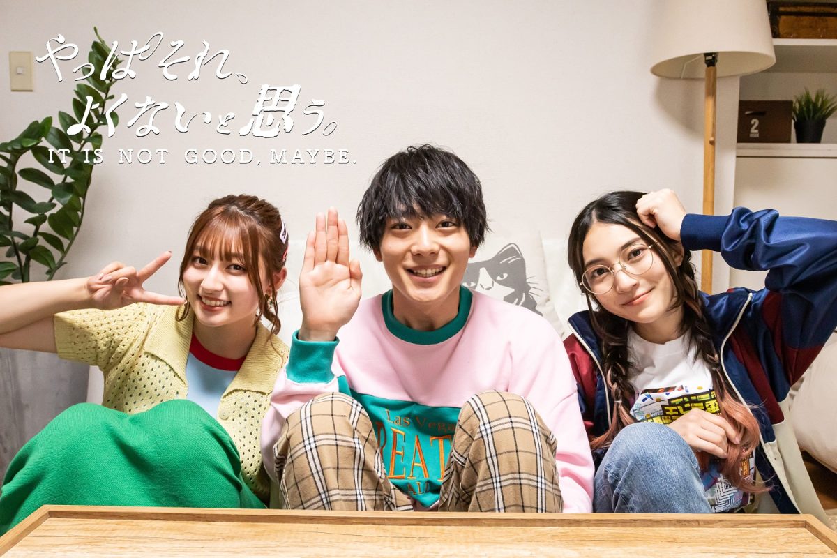 LONGMAN新曲「愛を信じたいんだ」が1/6放送テレビ朝日ドラマ『やっぱそれ、よくないと思う。』主題歌に決定！