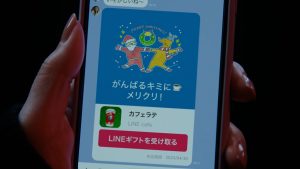 Aimer「everlasting snow」が"LINEギフト"の「LINEギフトでクリスマス2022」篇CMソングに決定！ 12/12（月）より全国（一部地域を除く）にて放映開始！