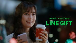 Aimer「everlasting snow」が"LINEギフト"の「LINEギフトでクリスマス2022」篇CMソングに決定！ 12/12（月）より全国（一部地域を除く）にて放映開始！