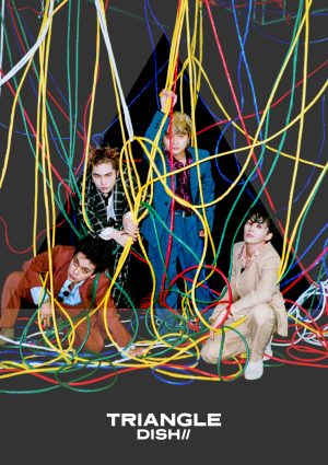 DISH//、待望のニュー・アルバム『TRIANGLE』 2023年2月1日発売決定! 2 DISH//、待望のニュー・アルバム『TRIANGLE』 2023年2月1日発売決定!