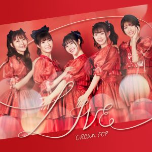 新宿店発、アイドル企画「NO MUSIC, NO IDOL?」ポスター VOL.278 CROWN POPが登場！タワレコ12店舗でポスター、オンラインでポストカードをプレゼント