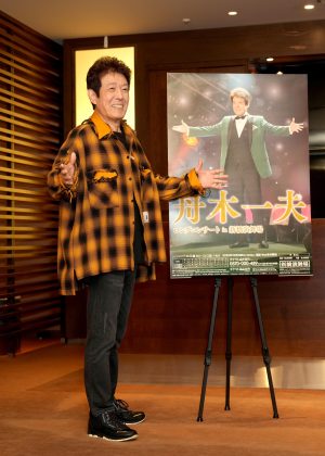 舟木一夫が東京・新橋演舞場で12月10日から21日まで芸能生活60周年記念ロングコンサートを開催。全4プログラムで構成 2 舟木一夫が東京・新橋演舞場で12月10日から21日まで芸能生活60周年記念ロングコンサートを開催。全4プログラムで構成