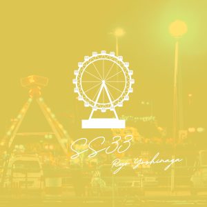 Ryo Yoshinaga、連続配信シングル第3弾「SS33」をリリース！リリース記念ライブも決定！