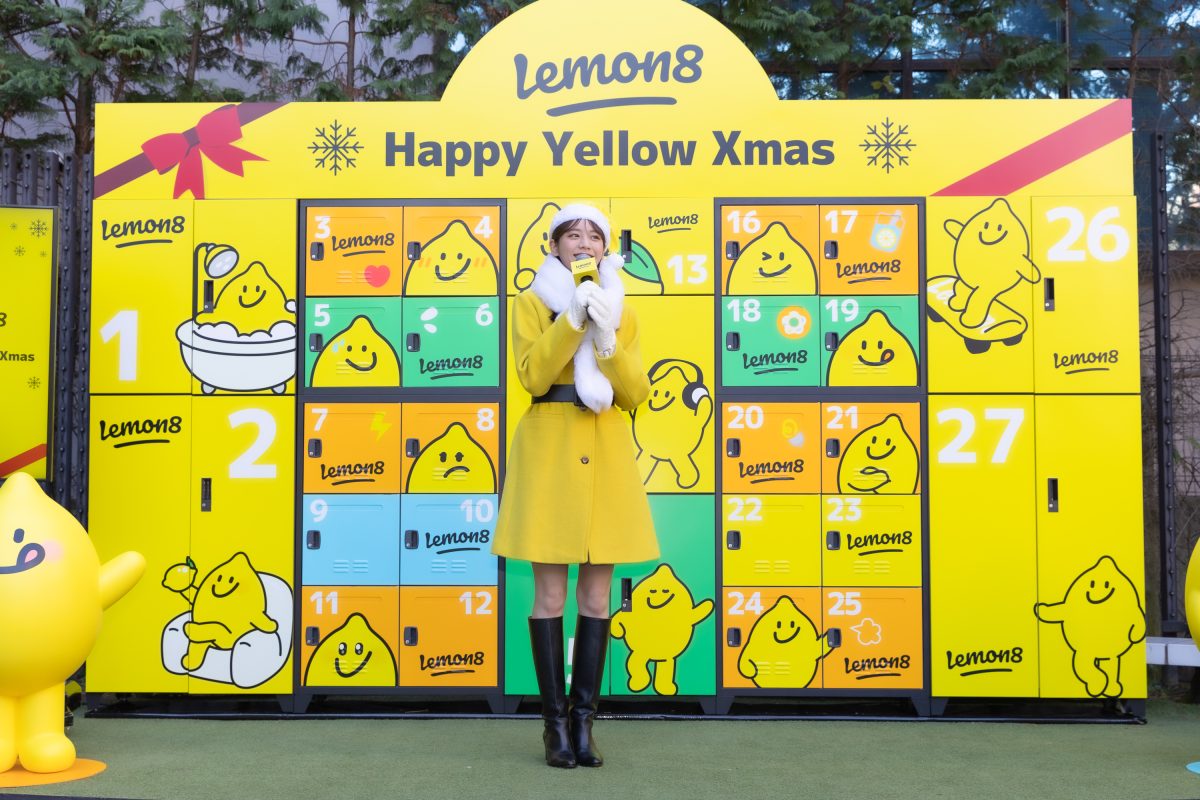 貴島明日香がレモンイエロー×サンタコーデで登場!理想のクリスマスの過ごし方は「ツリーとオーナメントにこだわったおうちクリスマス」 2 貴島明日香がレモンイエロー×サンタコーデで登場!理想のクリスマスの過ごし方は「ツリーとオーナメントにこだわったおうちクリスマス」