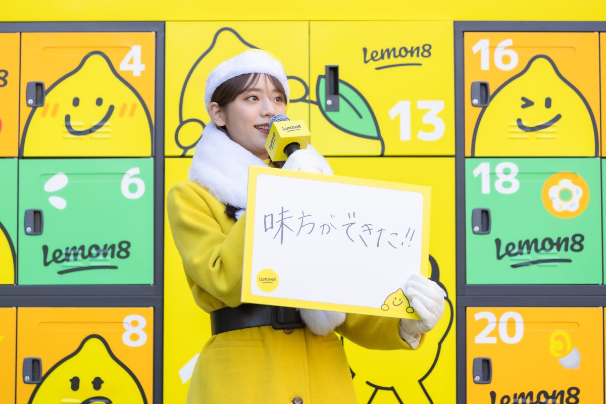 貴島明日香がレモンイエロー×サンタコーデで登場!理想のクリスマスの過ごし方は「ツリーとオーナメントにこだわったおうちクリスマス」 15 貴島明日香がレモンイエロー×サンタコーデで登場!理想のクリスマスの過ごし方は「ツリーとオーナメントにこだわったおうちクリスマス」