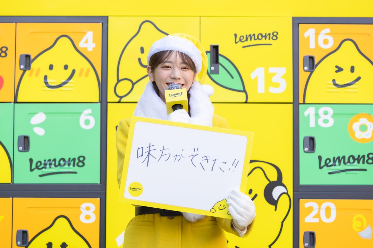 貴島明日香がレモンイエロー×サンタコーデで登場!理想のクリスマスの過ごし方は「ツリーとオーナメントにこだわったおうちクリスマス」 16 貴島明日香がレモンイエロー×サンタコーデで登場!理想のクリスマスの過ごし方は「ツリーとオーナメントにこだわったおうちクリスマス」