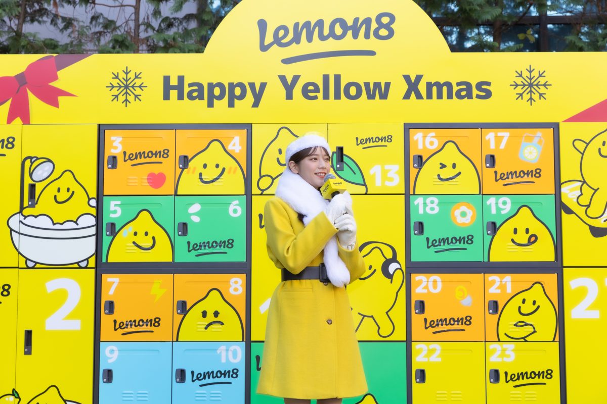 貴島明日香がレモンイエロー×サンタコーデで登場!理想のクリスマスの過ごし方は「ツリーとオーナメントにこだわったおうちクリスマス」 3 貴島明日香がレモンイエロー×サンタコーデで登場!理想のクリスマスの過ごし方は「ツリーとオーナメントにこだわったおうちクリスマス」