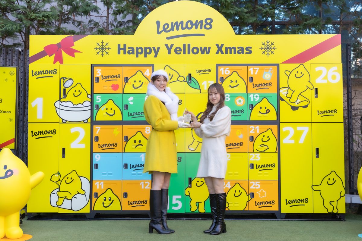 貴島明日香がレモンイエロー×サンタコーデで登場!理想のクリスマスの過ごし方は「ツリーとオーナメントにこだわったおうちクリスマス」 24 貴島明日香がレモンイエロー×サンタコーデで登場!理想のクリスマスの過ごし方は「ツリーとオーナメントにこだわったおうちクリスマス」