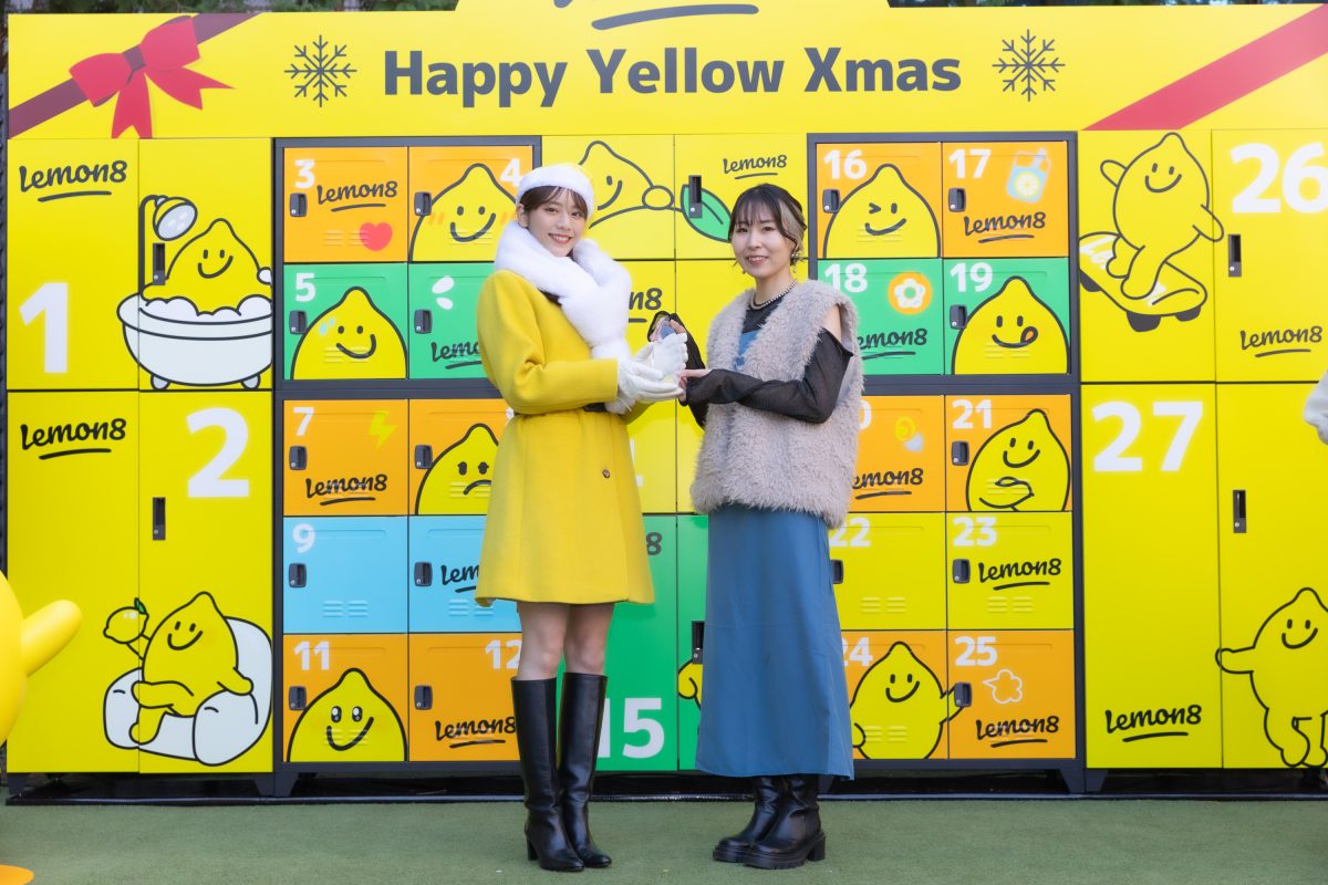 貴島明日香がレモンイエロー×サンタコーデで登場!理想のクリスマスの過ごし方は「ツリーとオーナメントにこだわったおうちクリスマス」 27 貴島明日香がレモンイエロー×サンタコーデで登場!理想のクリスマスの過ごし方は「ツリーとオーナメントにこだわったおうちクリスマス」