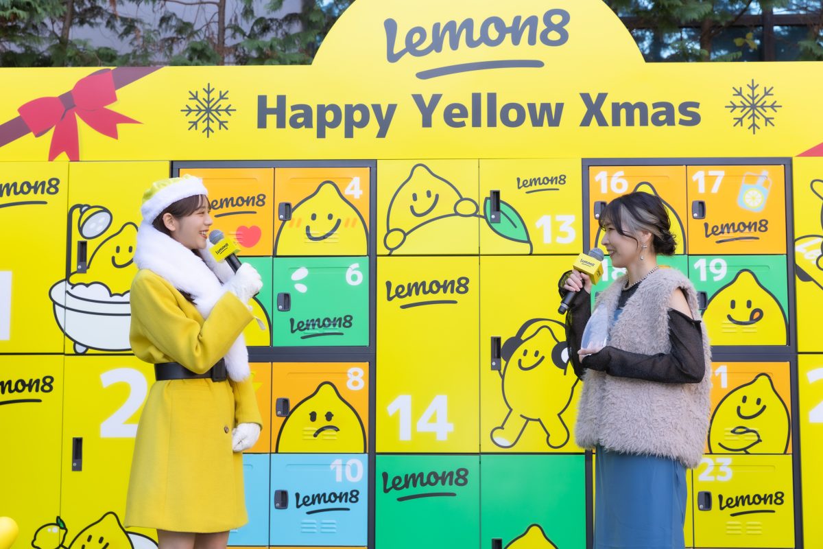 貴島明日香がレモンイエロー×サンタコーデで登場!理想のクリスマスの過ごし方は「ツリーとオーナメントにこだわったおうちクリスマス」 29 貴島明日香がレモンイエロー×サンタコーデで登場!理想のクリスマスの過ごし方は「ツリーとオーナメントにこだわったおうちクリスマス」