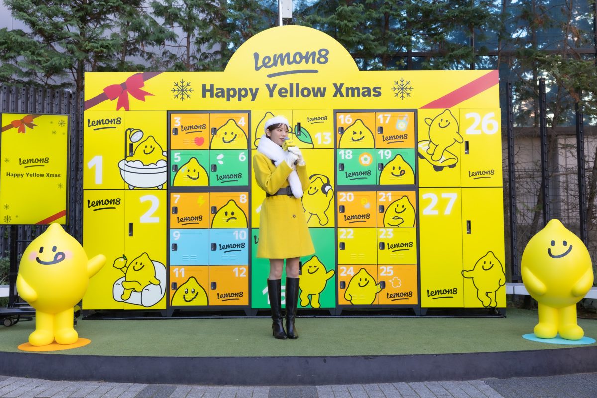 貴島明日香がレモンイエロー×サンタコーデで登場!理想のクリスマスの過ごし方は「ツリーとオーナメントにこだわったおうちクリスマス」 4 貴島明日香がレモンイエロー×サンタコーデで登場!理想のクリスマスの過ごし方は「ツリーとオーナメントにこだわったおうちクリスマス」