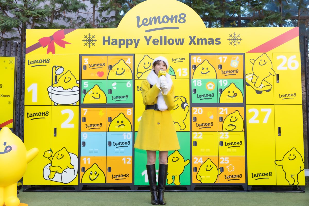 貴島明日香がレモンイエロー×サンタコーデで登場!理想のクリスマスの過ごし方は「ツリーとオーナメントにこだわったおうちクリスマス」 31 貴島明日香がレモンイエロー×サンタコーデで登場!理想のクリスマスの過ごし方は「ツリーとオーナメントにこだわったおうちクリスマス」