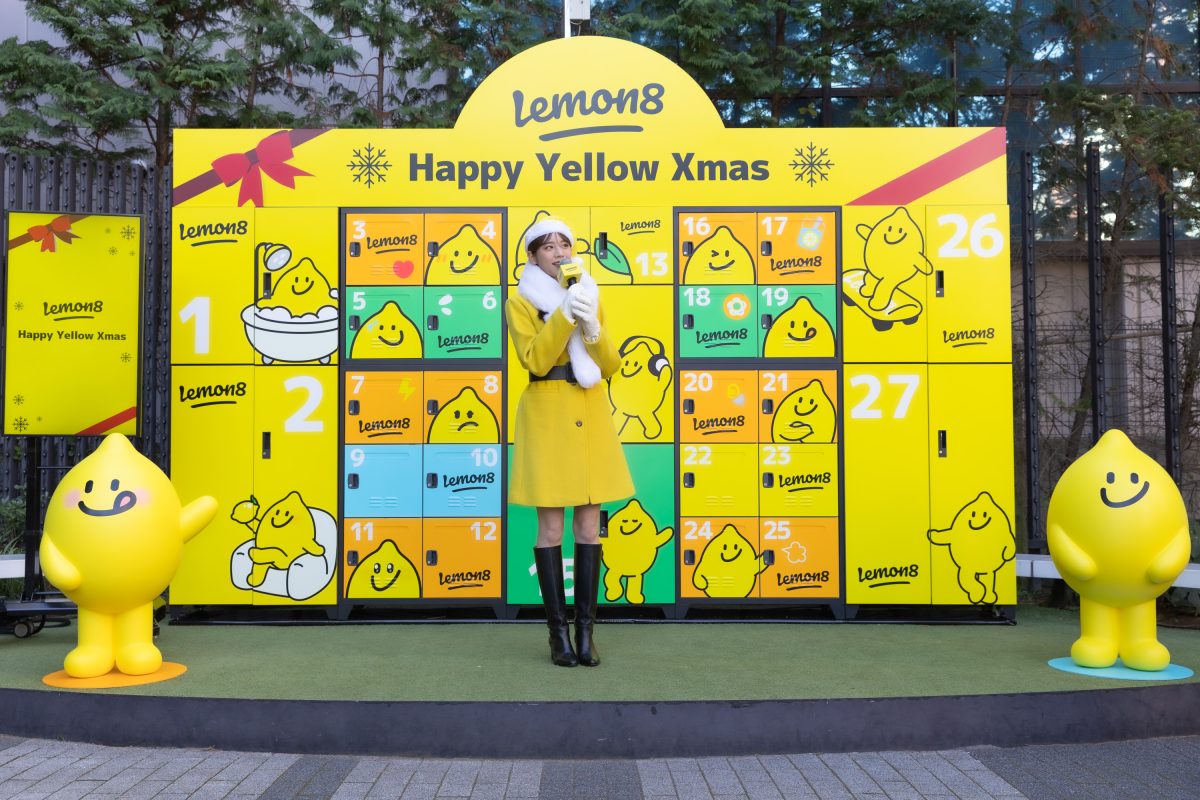 貴島明日香がレモンイエロー×サンタコーデで登場!理想のクリスマスの過ごし方は「ツリーとオーナメントにこだわったおうちクリスマス」 5 貴島明日香がレモンイエロー×サンタコーデで登場!理想のクリスマスの過ごし方は「ツリーとオーナメントにこだわったおうちクリスマス」
