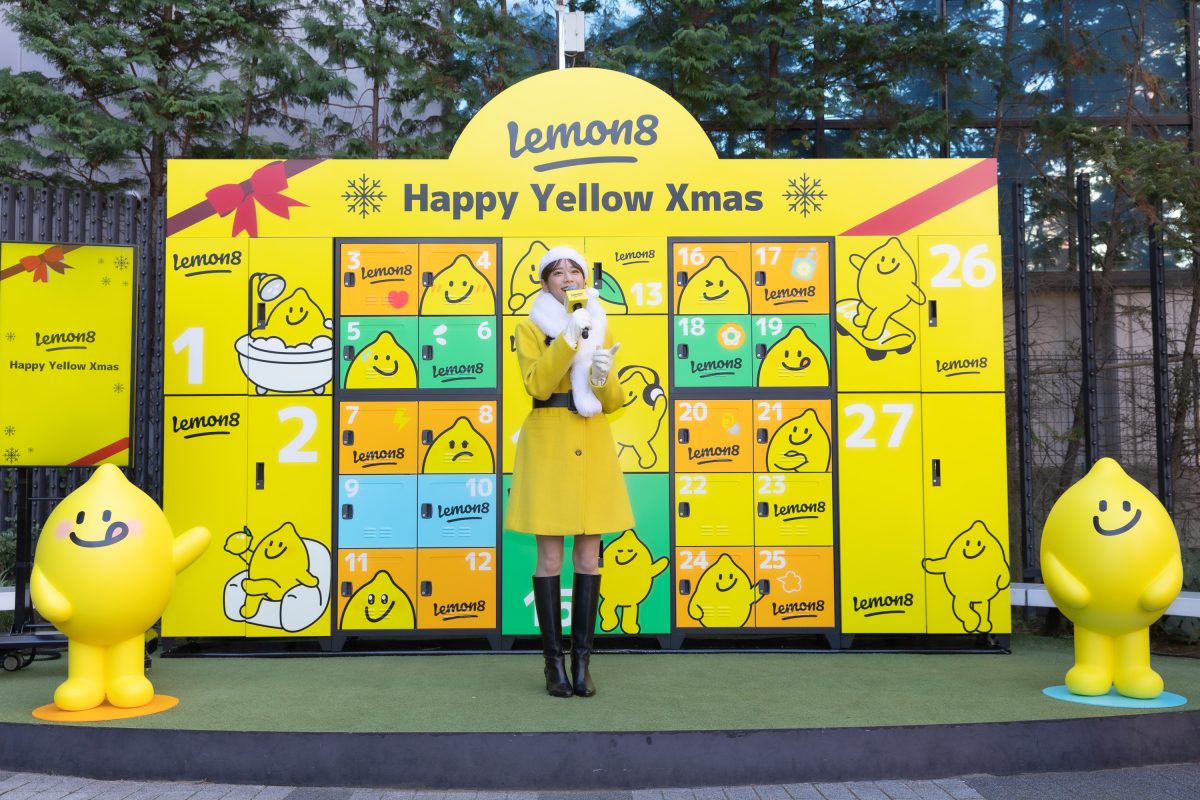 貴島明日香がレモンイエロー×サンタコーデで登場!理想のクリスマスの過ごし方は「ツリーとオーナメントにこだわったおうちクリスマス」 6 貴島明日香がレモンイエロー×サンタコーデで登場!理想のクリスマスの過ごし方は「ツリーとオーナメントにこだわったおうちクリスマス」