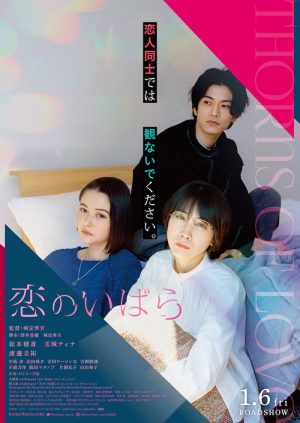 chilldspot、美しさと歪さの表裏を描いた新曲「get high」配信開始。ミュージックビデオも公開! 4 chilldspot、美しさと歪さの表裏を描いた新曲「get high」配信開始。ミュージックビデオも公開!