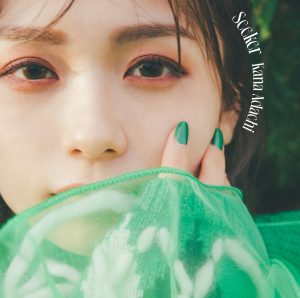 足立佳奈 連続配信ラストとなる新曲「Life Goes On」を12月23日（金）にリリース！新ビジュアルも解禁！さらにアルバム「Seeker」のジャケット写真と収録曲が公開！ ※アーティストコメントあり