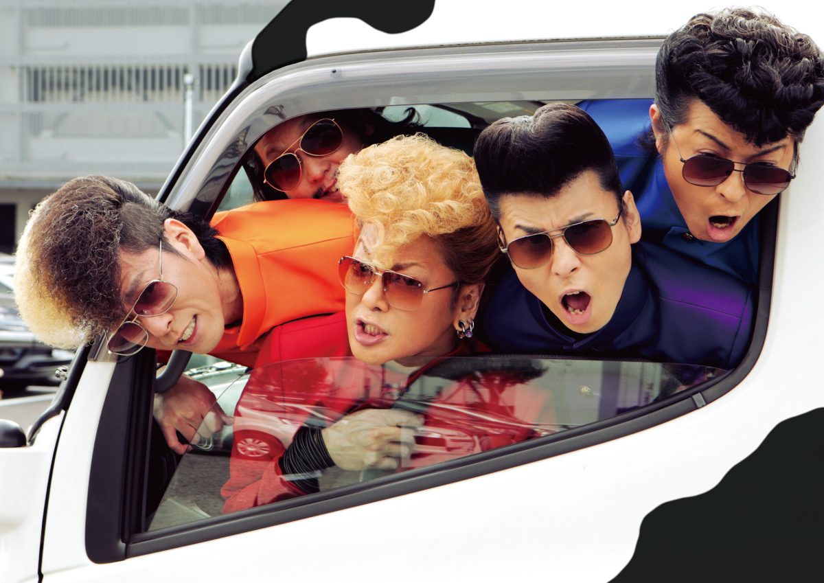 氣志團、謎が謎を呼ぶオリジナルフルアルバムの謎のリード曲「先輩」MV初解禁！