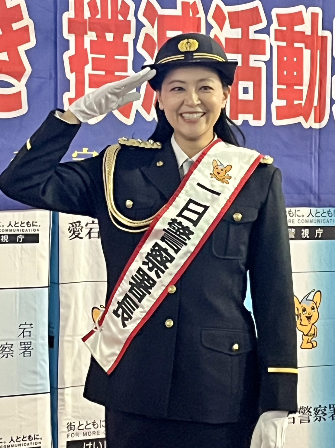 黒谷友香 愛宕警察署一日署長に就任！ 年の瀬の新橋の繁華街をパトロール！