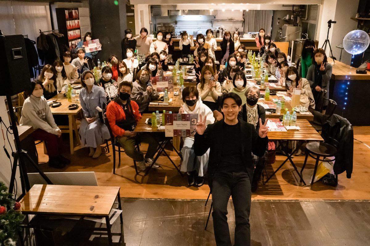 柳楽優弥 3年ぶり！ファンとの対面交流によるファンミーティング開催！ 第８回「いちごいちえ」報告レポート