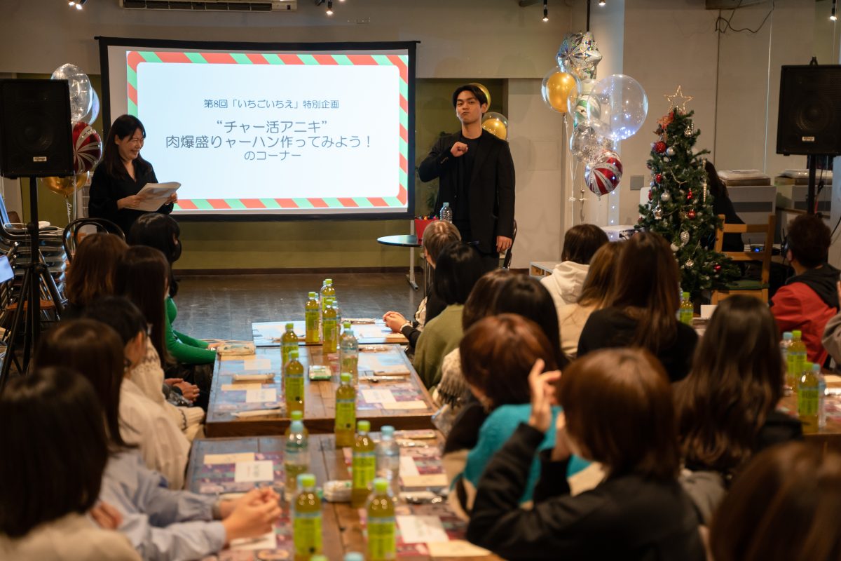 柳楽優弥 3年ぶり！ファンとの対面交流によるファンミーティング開催！ 第８回「いちごいちえ」報告レポート