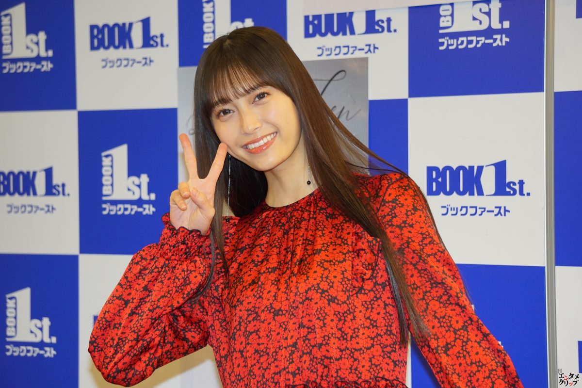 小山璃奈 1st写真集は“私にとって宝物！”