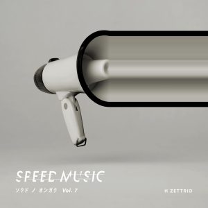 H ZETTRIOのレギュラー番組「SPEED MUSIC ソクドノオンガク」今年の大晦日も60曲ノーカットの5時間特番が決定！年明け早々には配信ライブも！？