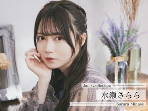 Jams Collection、新メンバー2名加入決定！新体制で 2月に2ndシングルの発売も決定