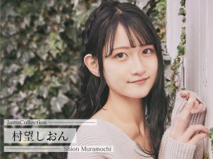Jams Collection、新メンバー2名加入決定！新体制で 2月に2ndシングルの発売も決定